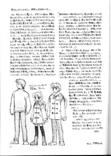 (C57) [SUKAPON-DO (Yano Takumi)] Koko Ni Iru Yo. (Kizuato) - page 30