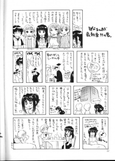 (C57) [SUKAPON-DO (Yano Takumi)] Koko Ni Iru Yo. (Kizuato) - page 31
