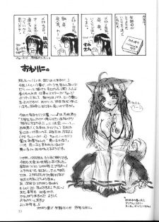 (C57) [SUKAPON-DO (Yano Takumi)] Koko Ni Iru Yo. (Kizuato) - page 32
