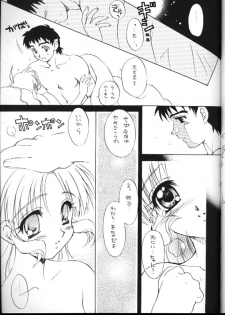 (C57) [SUKAPON-DO (Yano Takumi)] Koko Ni Iru Yo. (Kizuato) - page 4