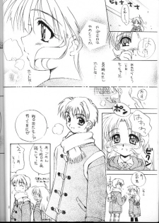 (C57) [SUKAPON-DO (Yano Takumi)] Koko Ni Iru Yo. (Kizuato) - page 7