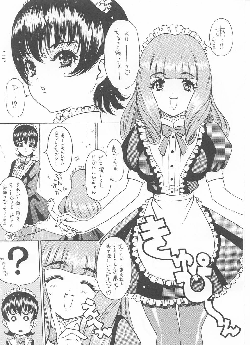 (C60) [ST.DIFFERENT (Various)] OUTLET 8 (Sakura Taisen 3: Paris wa Moete Iru ka?) page 13 full
