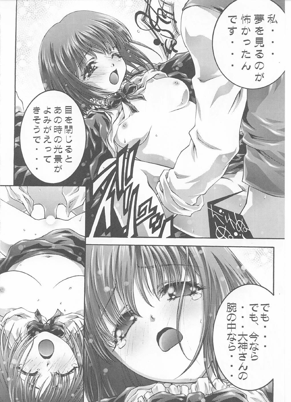 (C60) [ST.DIFFERENT (Various)] OUTLET 8 (Sakura Taisen 3: Paris wa Moete Iru ka?) page 42 full