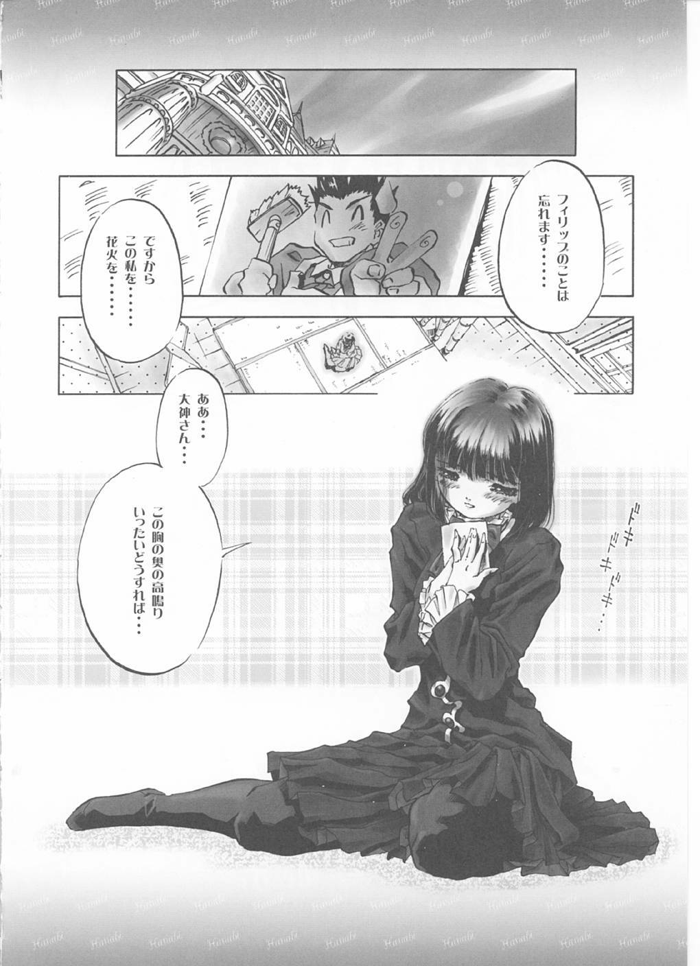 (C60) [ST.DIFFERENT (Various)] OUTLET 8 (Sakura Taisen 3: Paris wa Moete Iru ka?) page 50 full