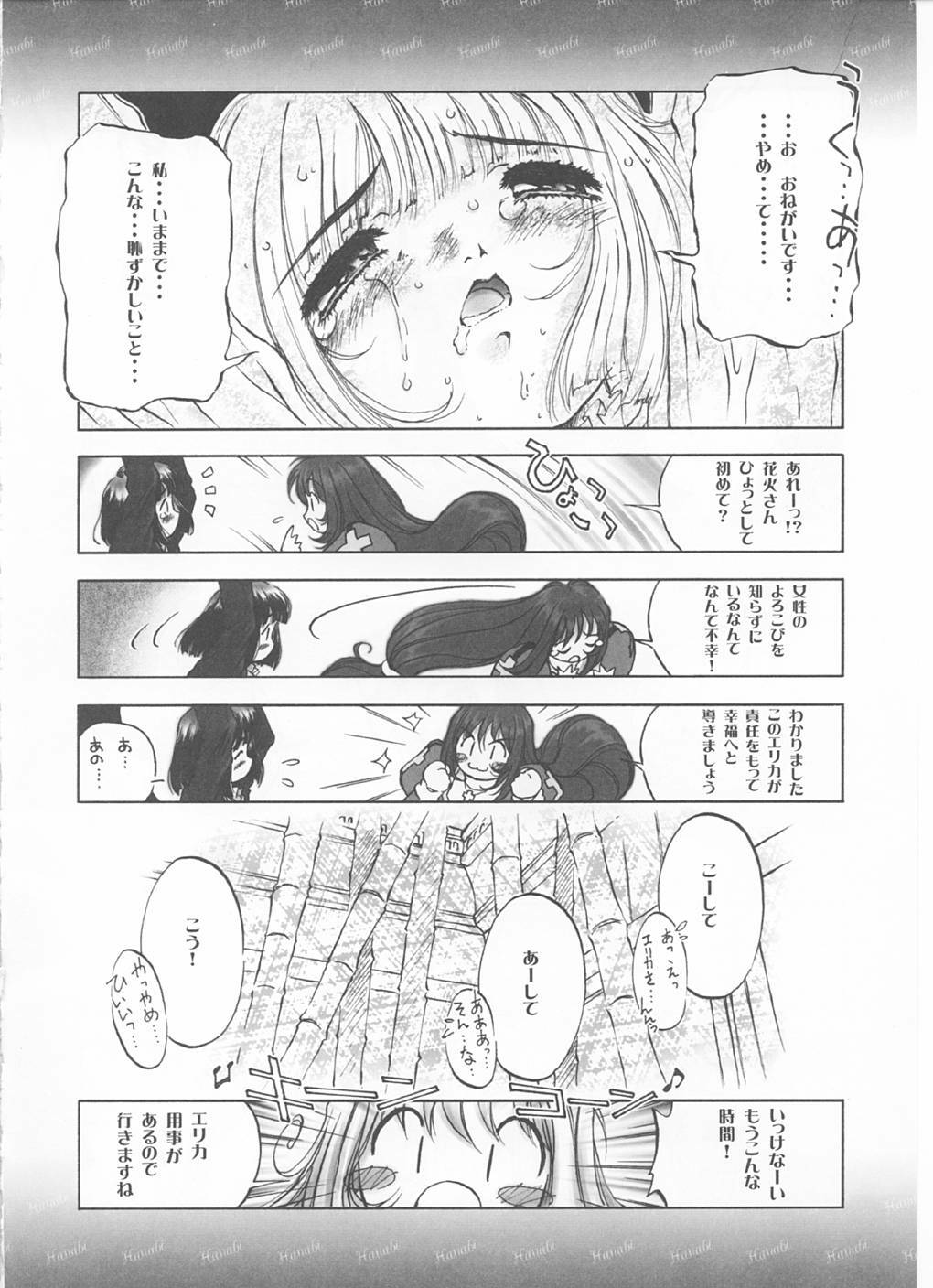 (C60) [ST.DIFFERENT (Various)] OUTLET 8 (Sakura Taisen 3: Paris wa Moete Iru ka?) page 54 full