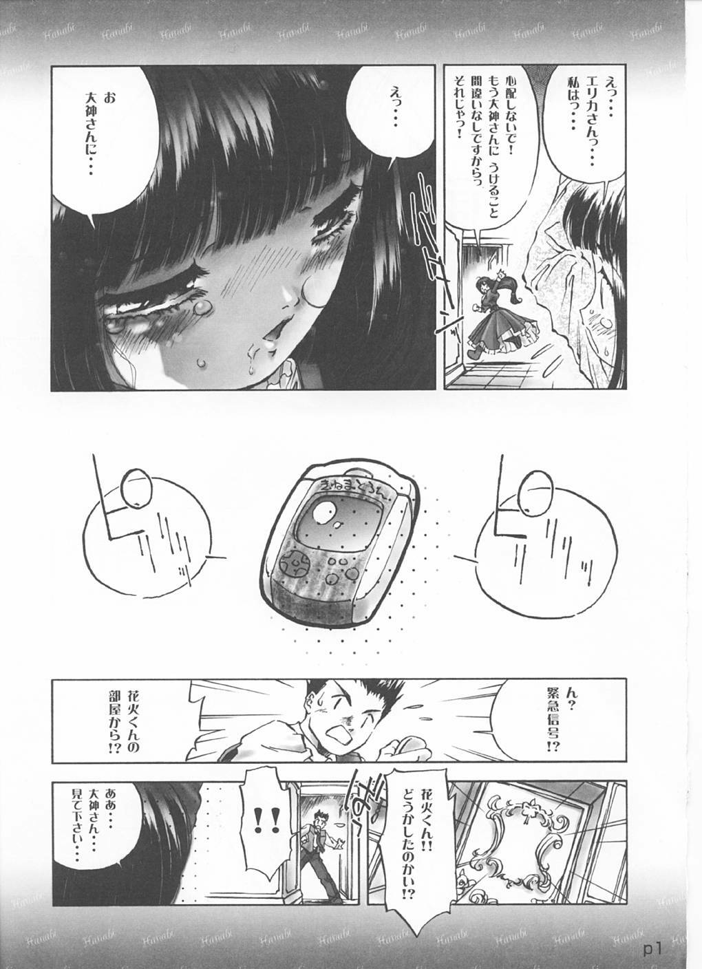 (C60) [ST.DIFFERENT (Various)] OUTLET 8 (Sakura Taisen 3: Paris wa Moete Iru ka?) page 55 full