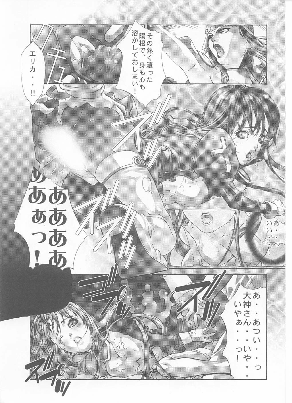 (C60) [ST.DIFFERENT (Various)] OUTLET 8 (Sakura Taisen 3: Paris wa Moete Iru ka?) page 60 full