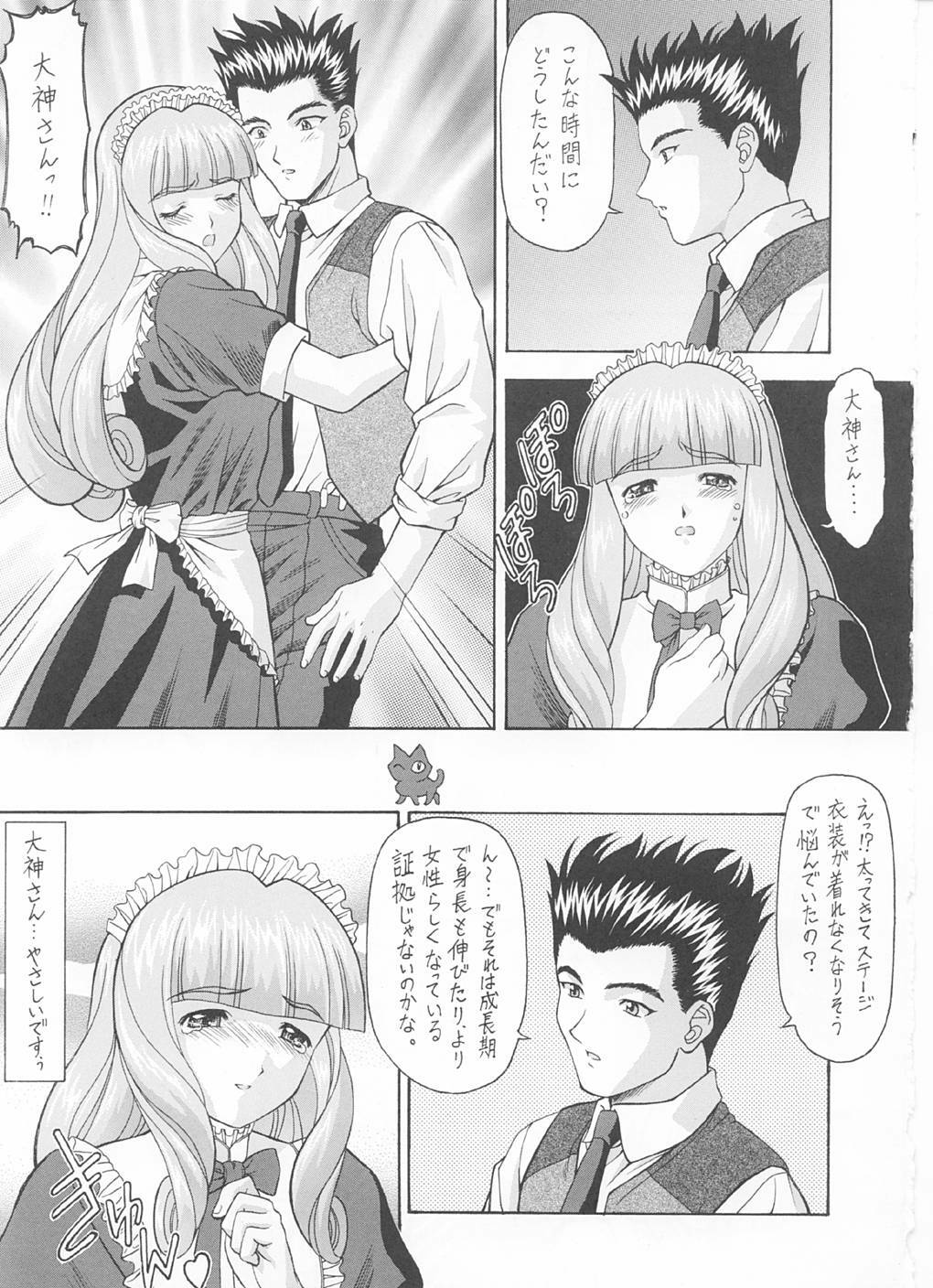 (C60) [ST.DIFFERENT (Various)] OUTLET 8 (Sakura Taisen 3: Paris wa Moete Iru ka?) page 67 full