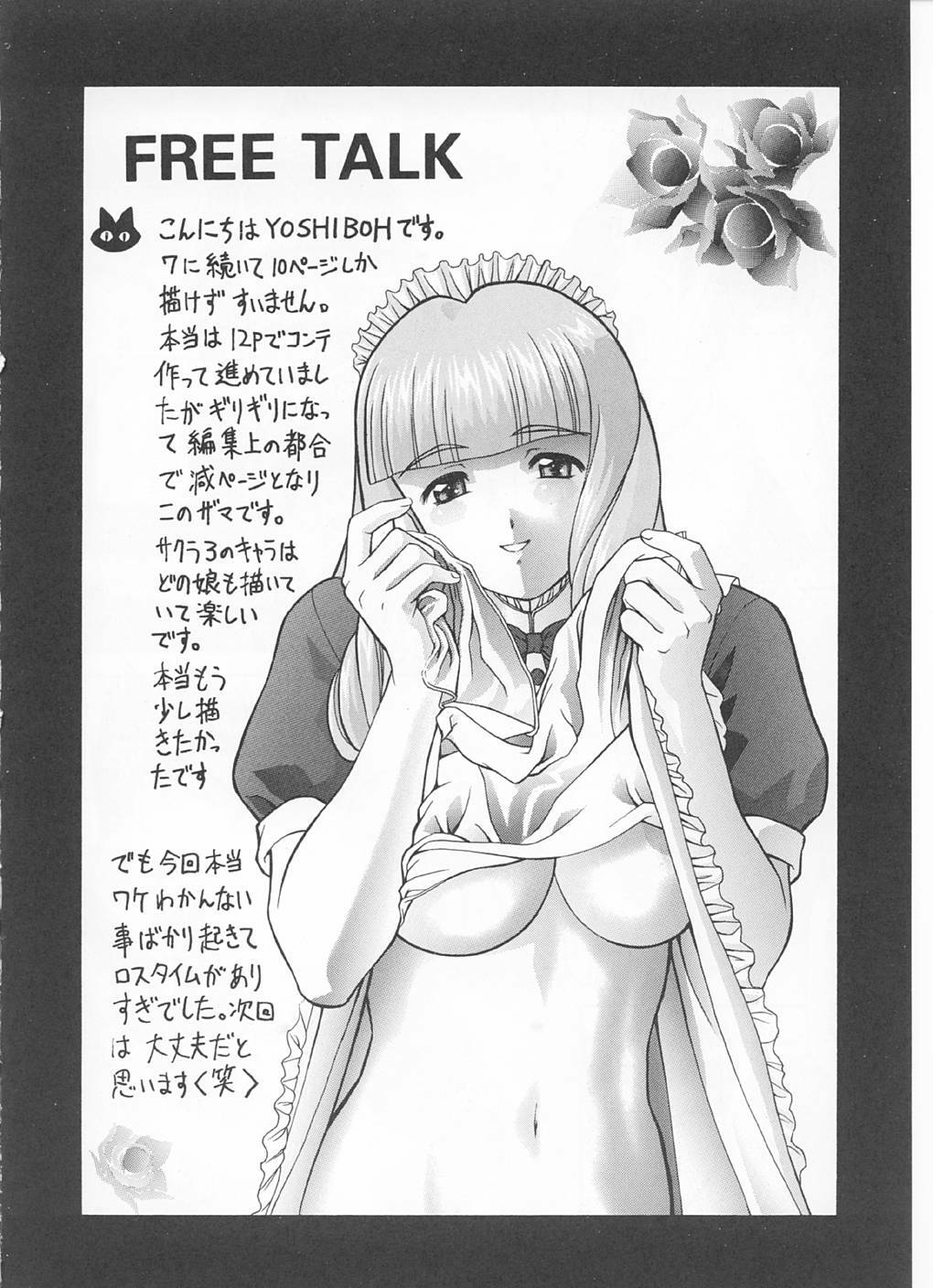 (C60) [ST.DIFFERENT (Various)] OUTLET 8 (Sakura Taisen 3: Paris wa Moete Iru ka?) page 74 full