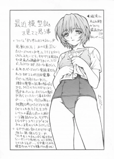 (C60) [ST.DIFFERENT (Various)] OUTLET 8 (Sakura Taisen 3: Paris wa Moete Iru ka?) - page 12