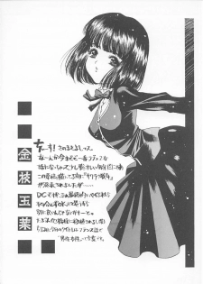(C60) [ST.DIFFERENT (Various)] OUTLET 8 (Sakura Taisen 3: Paris wa Moete Iru ka?) - page 22