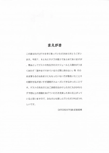 (C60) [ST.DIFFERENT (Various)] OUTLET 8 (Sakura Taisen 3: Paris wa Moete Iru ka?) - page 4