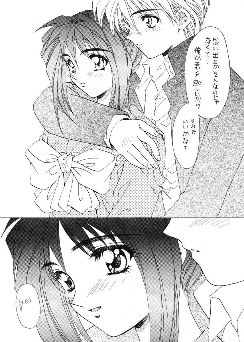 (C51) [SUKAPON-DO (Kagawa Tomonobu, Yano Takumi)] TO LOVE YOU MORE 3 (Tokimeki Memorial, Nadesico) page 38 full