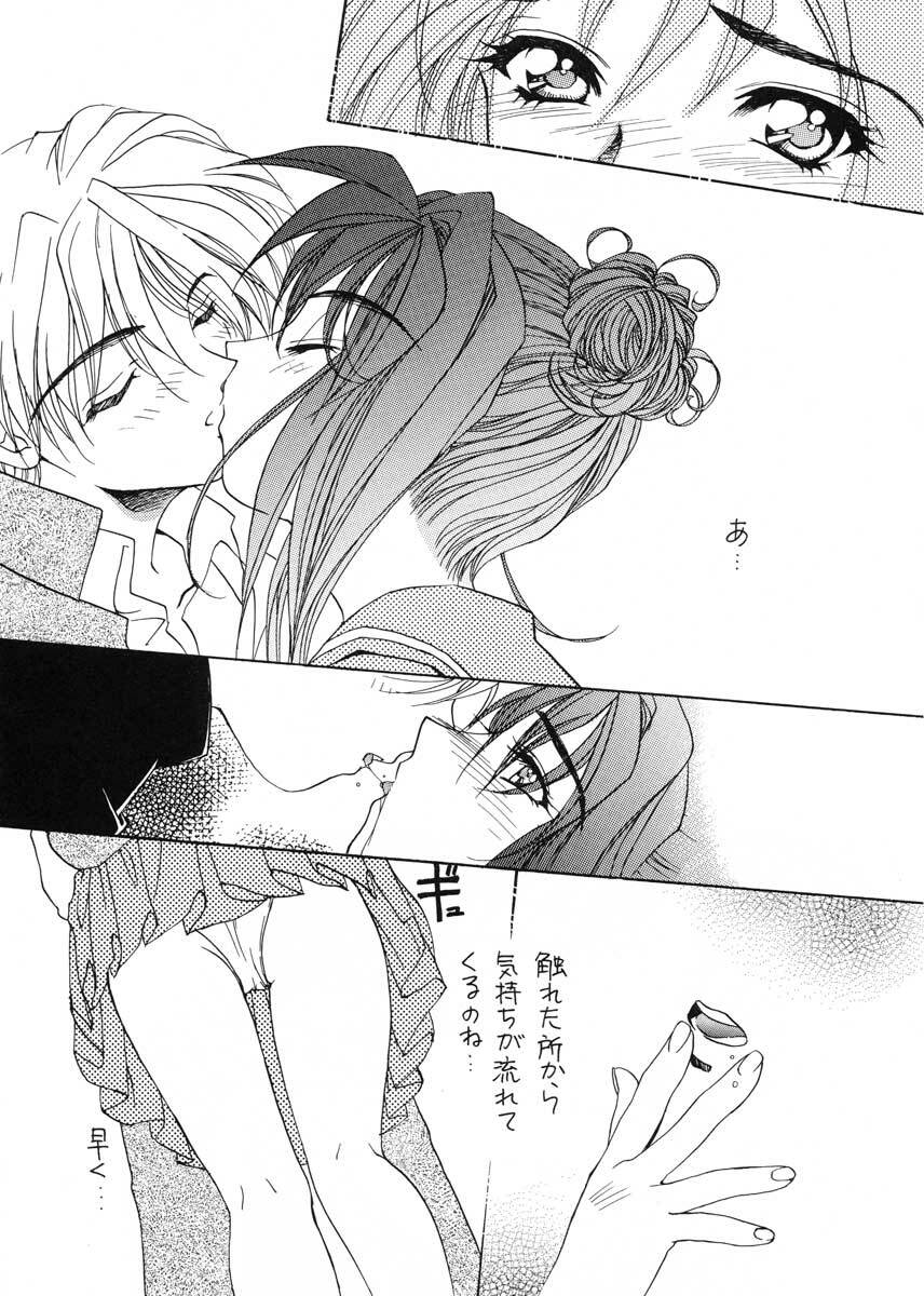 (C51) [SUKAPON-DO (Kagawa Tomonobu, Yano Takumi)] TO LOVE YOU MORE 3 (Tokimeki Memorial, Nadesico) page 39 full