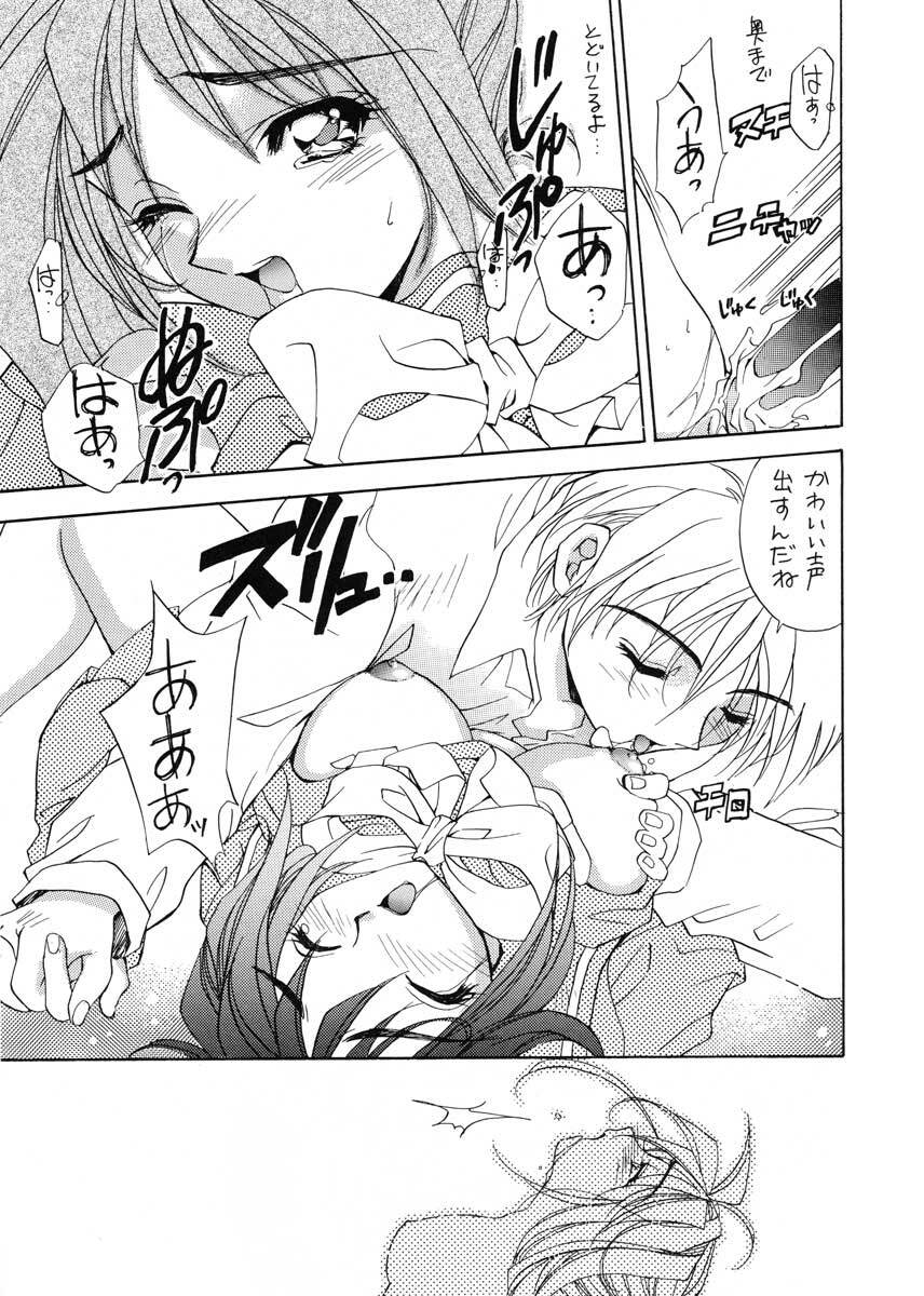 (C51) [SUKAPON-DO (Kagawa Tomonobu, Yano Takumi)] TO LOVE YOU MORE 3 (Tokimeki Memorial, Nadesico) page 48 full