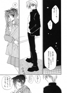 (C51) [SUKAPON-DO (Kagawa Tomonobu, Yano Takumi)] TO LOVE YOU MORE 3 (Tokimeki Memorial, Nadesico) - page 31