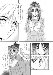 (C51) [SUKAPON-DO (Kagawa Tomonobu, Yano Takumi)] TO LOVE YOU MORE 3 (Tokimeki Memorial, Nadesico) - page 36