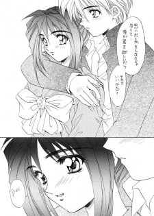 (C51) [SUKAPON-DO (Kagawa Tomonobu, Yano Takumi)] TO LOVE YOU MORE 3 (Tokimeki Memorial, Nadesico) - page 38