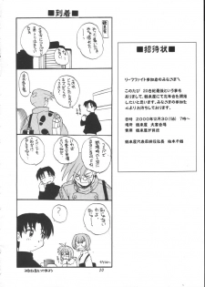 (C59) [SUKAPON-DO (Kagawa Tomonobu, Yano Takumi)] CROSS STAGE (Comic Party, ToHeart) - page 19