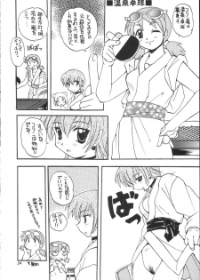 (C59) [SUKAPON-DO (Kagawa Tomonobu, Yano Takumi)] CROSS STAGE (Comic Party, ToHeart) - page 23