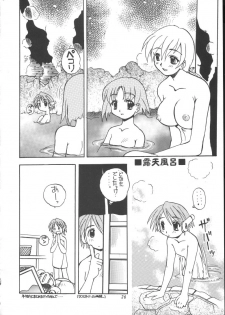 (C59) [SUKAPON-DO (Kagawa Tomonobu, Yano Takumi)] CROSS STAGE (Comic Party, ToHeart) - page 25