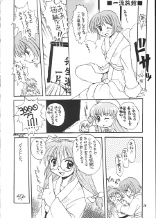 (C59) [SUKAPON-DO (Kagawa Tomonobu, Yano Takumi)] CROSS STAGE (Comic Party, ToHeart) - page 27