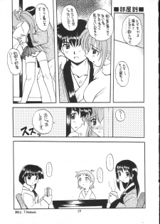(C59) [SUKAPON-DO (Kagawa Tomonobu, Yano Takumi)] CROSS STAGE (Comic Party, ToHeart) - page 28