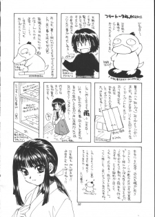 (C59) [SUKAPON-DO (Kagawa Tomonobu, Yano Takumi)] CROSS STAGE (Comic Party, ToHeart) - page 29