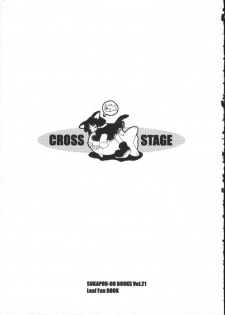 (C59) [SUKAPON-DO (Kagawa Tomonobu, Yano Takumi)] CROSS STAGE (Comic Party, ToHeart) - page 2