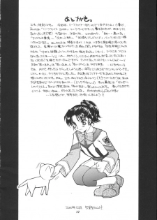 (C59) [SUKAPON-DO (Kagawa Tomonobu, Yano Takumi)] CROSS STAGE (Comic Party, ToHeart) - page 31