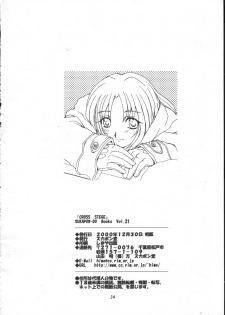 (C59) [SUKAPON-DO (Kagawa Tomonobu, Yano Takumi)] CROSS STAGE (Comic Party, ToHeart) - page 33