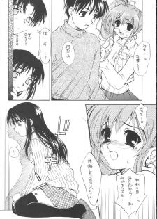 (C59) [SUKAPON-DO (Kagawa Tomonobu, Yano Takumi)] CROSS STAGE (Comic Party, ToHeart) - page 6