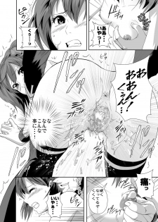 (C75) [Kamoro-SA-Z (Migiyori, Oobanburumai)] CAPU2 to Vampire (Rosario + Vampire) - page 13