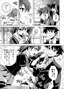 (C75) [Kamoro-SA-Z (Migiyori, Oobanburumai)] CAPU2 to Vampire (Rosario + Vampire) - page 6