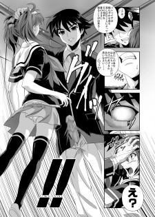 (C75) [Kamoro-SA-Z (Migiyori, Oobanburumai)] CAPU2 to Vampire (Rosario + Vampire) - page 8