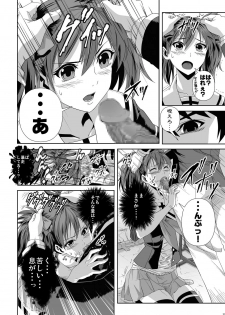 (C75) [Kamoro-SA-Z (Migiyori, Oobanburumai)] CAPU2 to Vampire (Rosario + Vampire) - page 9