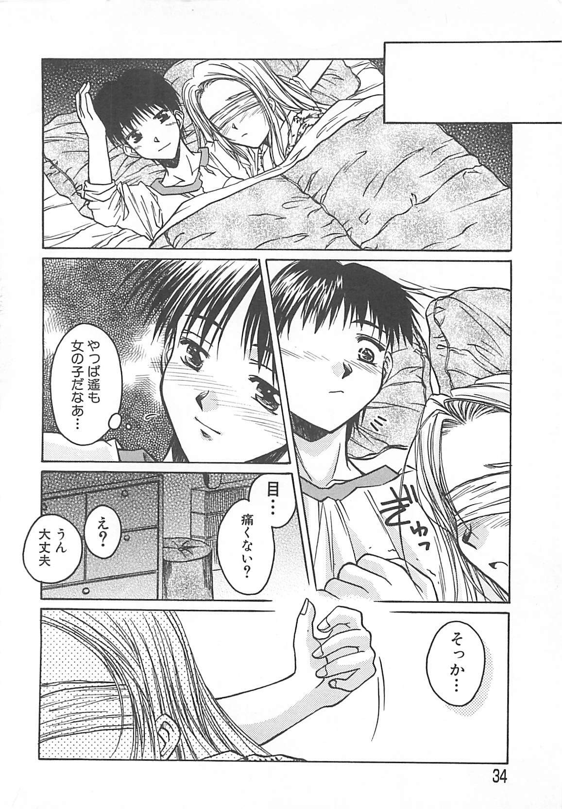 [Ayano Naoto] Sweet Dreams page 35 full