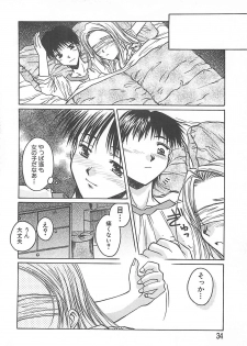 [Ayano Naoto] Sweet Dreams - page 35