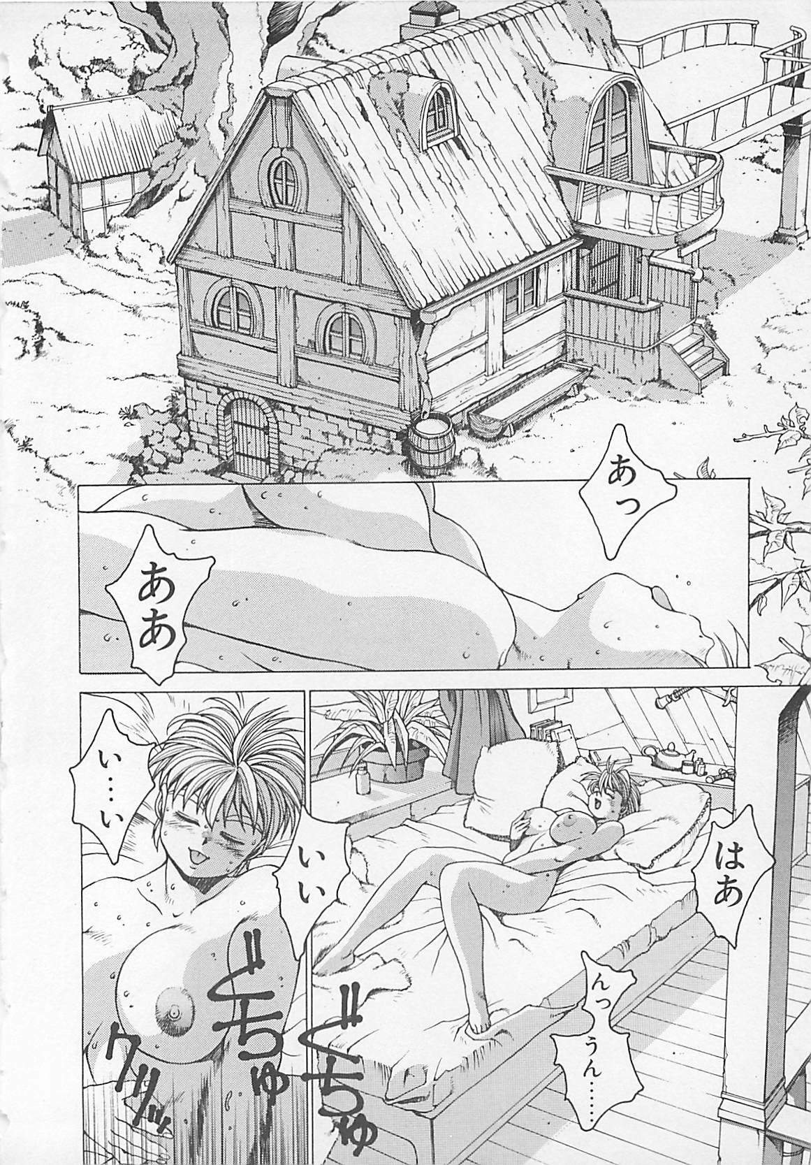 [Anthology] Comic B-Tarou Vol. 5 page 30 full