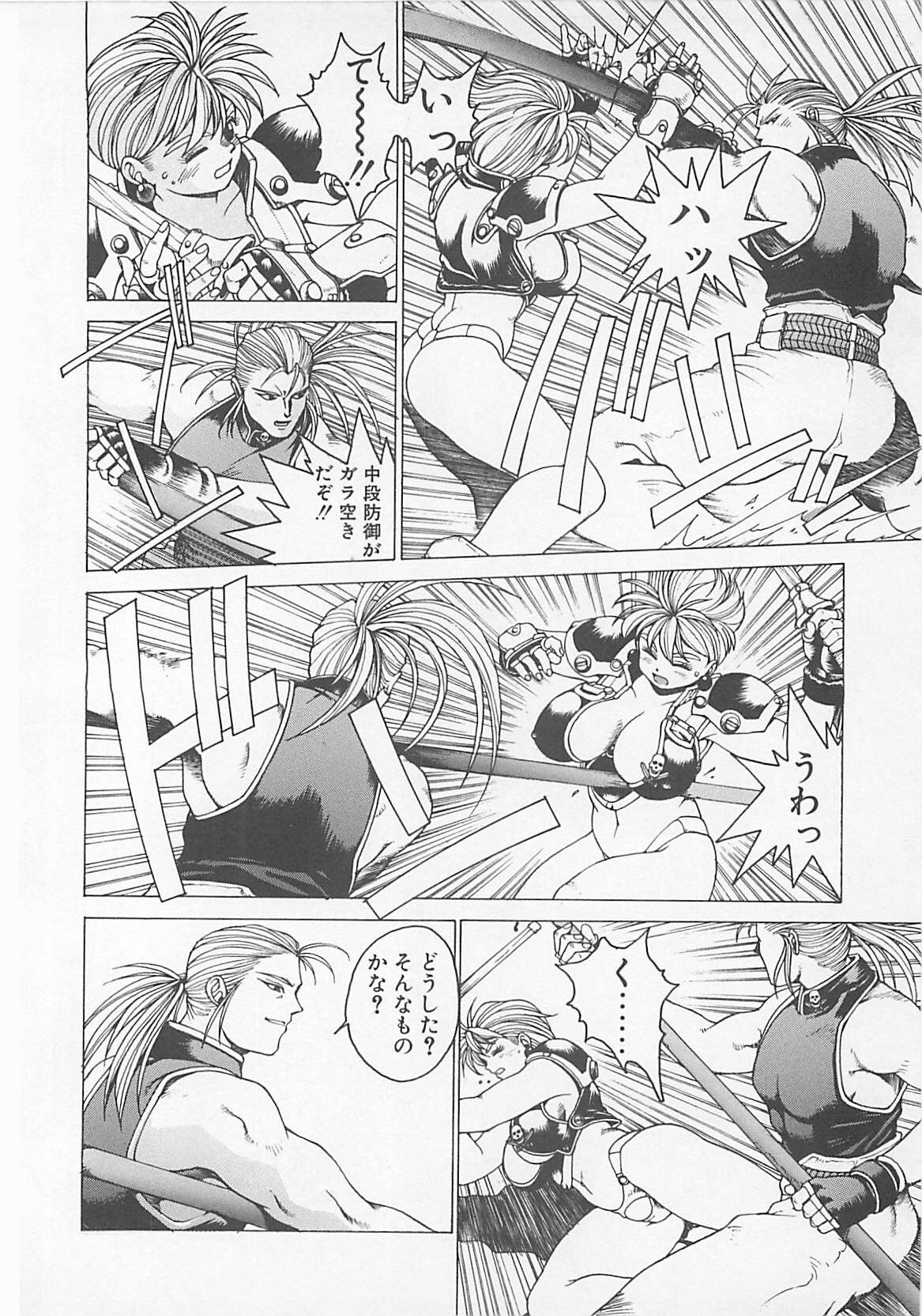 [Anthology] Comic B-Tarou Vol. 5 page 40 full