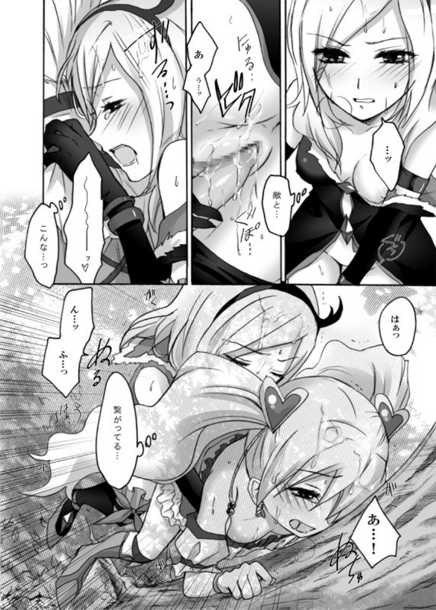 [Ningen Modoki (Random)] Yuri-Chie (Fresh Precure) page 19 full