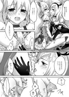 [Ningen Modoki (Random)] Yuri-Chie (Fresh Precure) - page 15