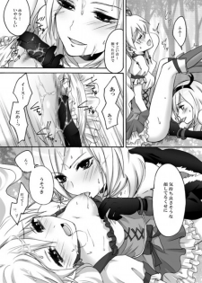 [Ningen Modoki (Random)] Yuri-Chie (Fresh Precure) - page 16