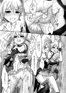 [Ningen Modoki (Random)] Yuri-Chie (Fresh Precure) - page 20