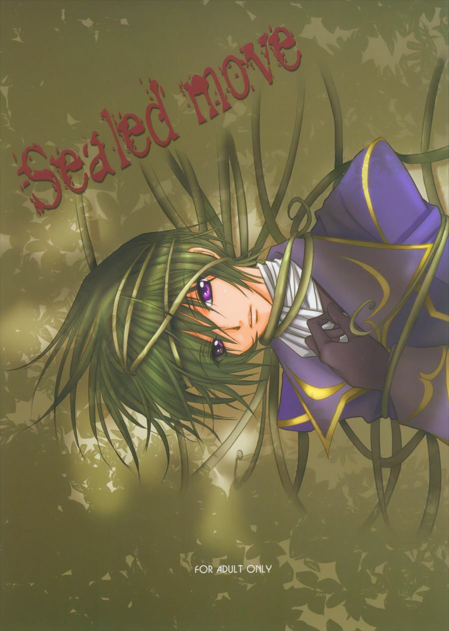 [WOOPEES (FUMIN)] Sealed move (CODE GEASS: Lelouch of the Rebellion) [English] [BangAQUA] page 1 full