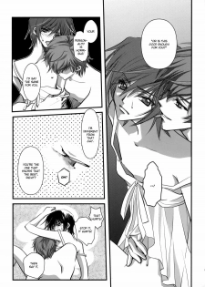 [WOOPEES (FUMIN)] Sealed move (CODE GEASS: Lelouch of the Rebellion) [English] [BangAQUA] - page 15