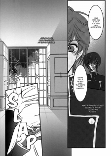 [WOOPEES (FUMIN)] Sealed move (CODE GEASS: Lelouch of the Rebellion) [English] [BangAQUA] - page 4