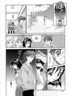 [Setsuna] Lovely Eyes - page 10
