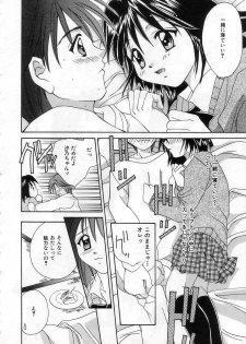 [Setsuna] Lovely Eyes - page 14