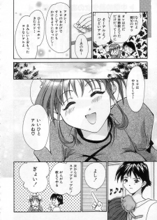 [Setsuna] Lovely Eyes - page 30